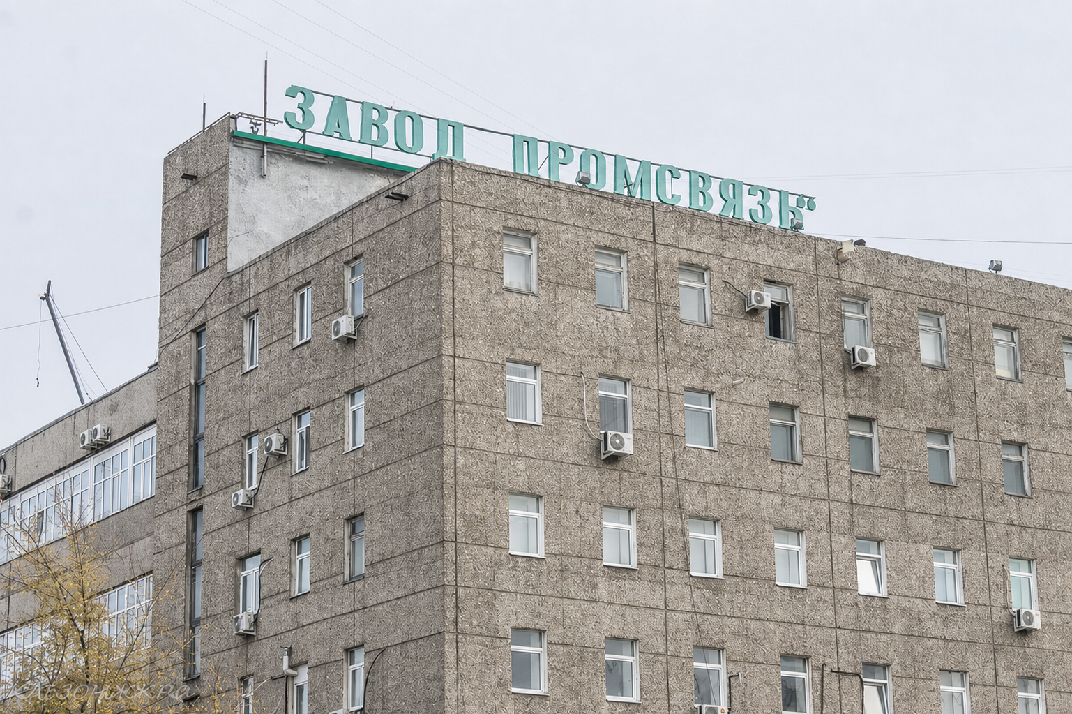 Здание производства и склада FECOR