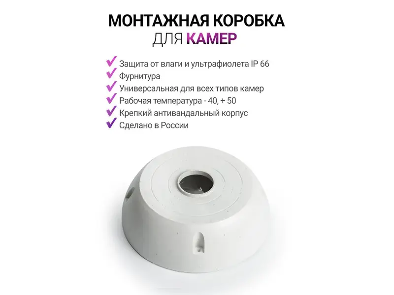 Монтажная коробка FECOR DM-2 (комплект с фурнитурой)
