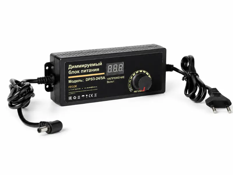 Диммируемый блок питания FECOR DPS3-24 5A