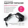 Адаптер питания FECOR A6-2