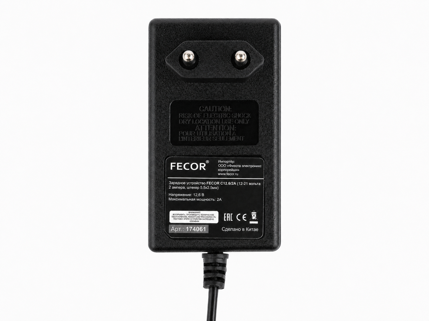Зарядное устройство FECOR C12.6/2A для Li-ion аккумуляторов, DC 5.5×2.5 мм, фото 5