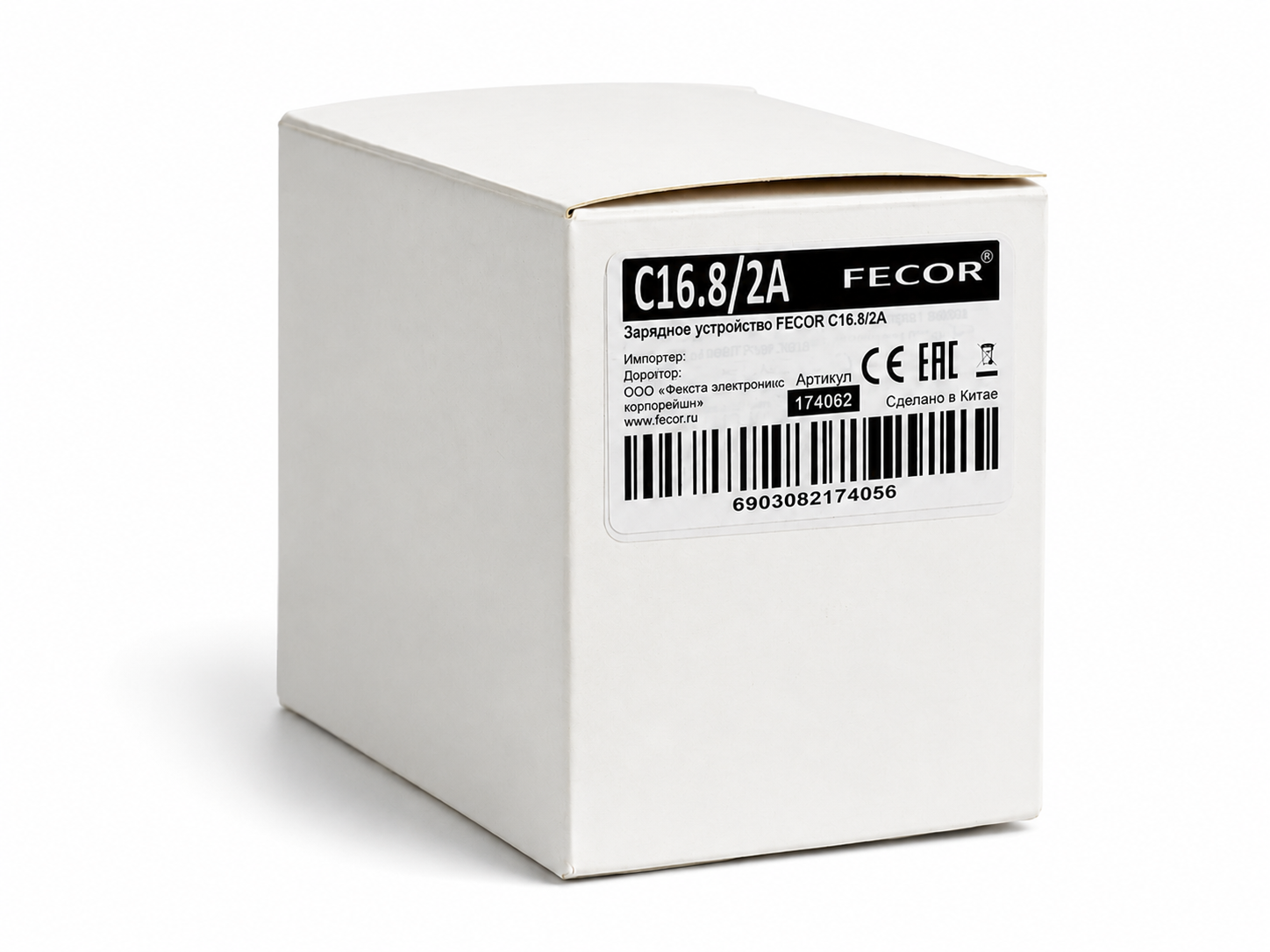 Зарядное устройство FECOR C16.8/2A для Li-ion аккумуляторов, DC 5,5×2,5 мм, фото 4