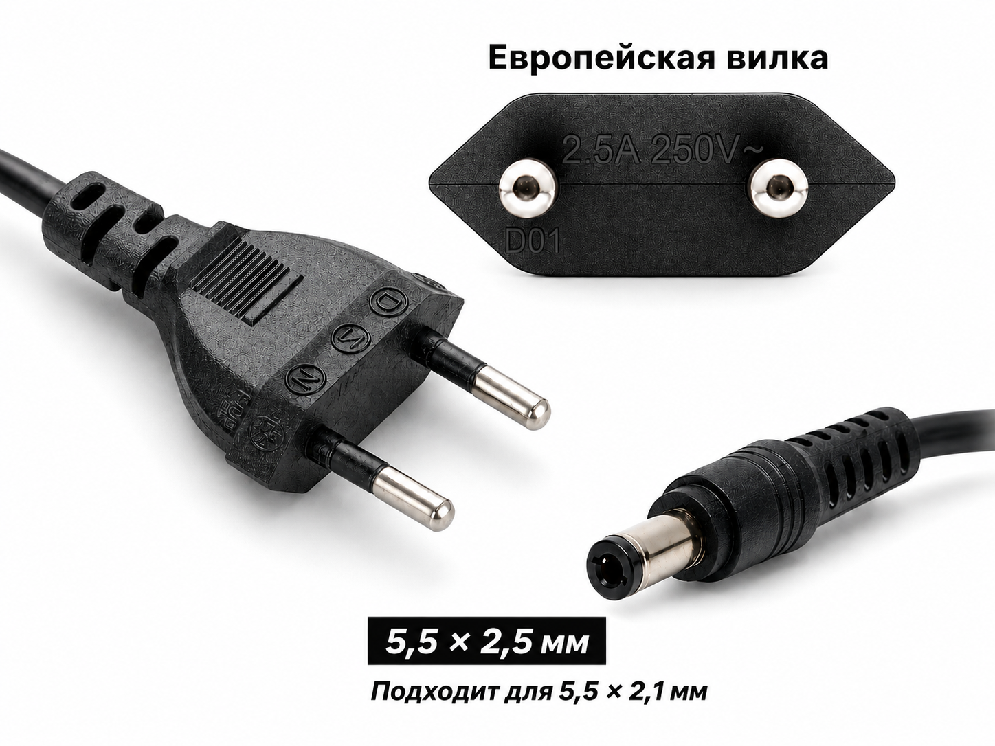 Зарядное устройство FECOR C21.5/3A, 21,5 В / 3 А, DC 5,5×2,5 мм, фото 2