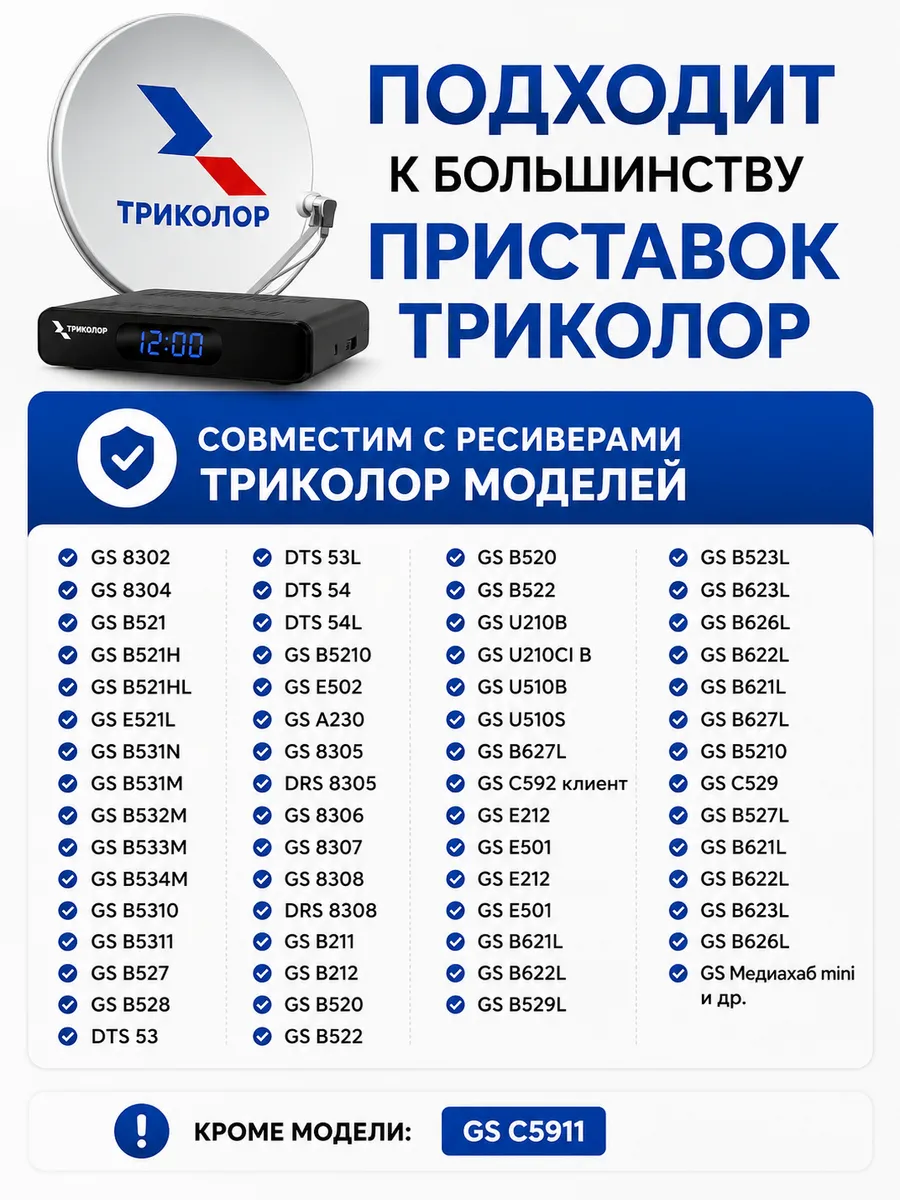 Адаптер питания Aisat A12-2 коннектор 5.5 x 2.5, вид 3