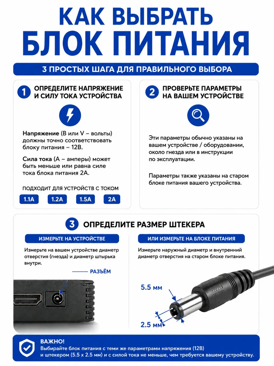 Адаптер питания Aisat A12-2 коннектор 5.5 x 2.5, вид 4