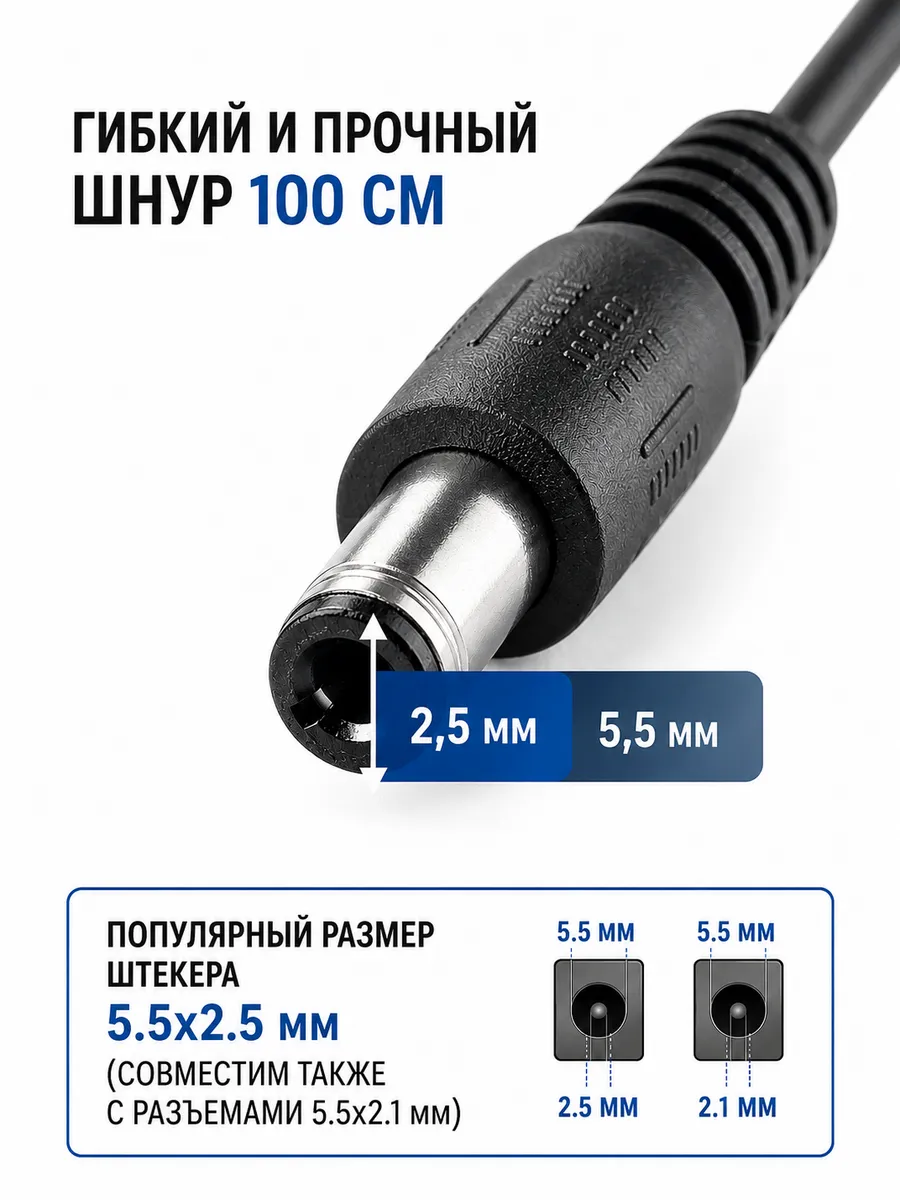Адаптер питания Aisat A12-2 коннектор 5.5 x 2.5, вид 6