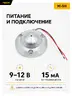 Микрофон FECOR M-5H — слайд 4