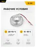 Микрофон FECOR M-5H — слайд 5