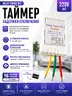 Реле питания FECOR RP-1 (IO33H01 AC110V 220V), вид 2