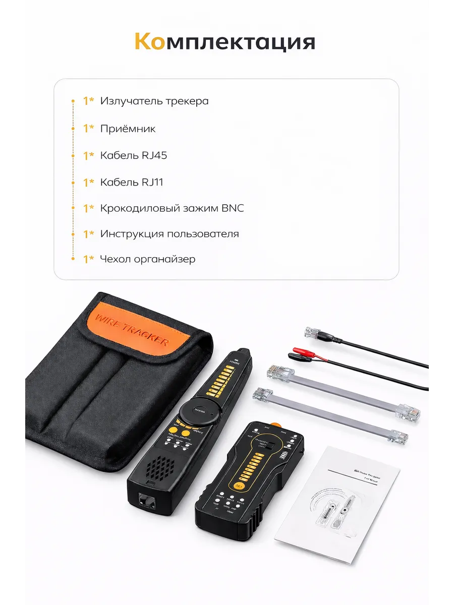 Портативный LAN-тестер FECOR CT-1 для RJ-45 и RG-58, фото 5