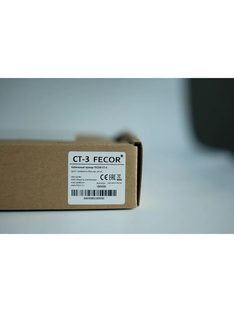 Кабельный трекер FECOR CT-3, фото 10